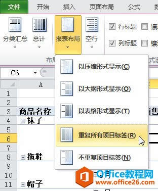Excel(sh)(j)͸ҕɣ؏(f)Ŀ(bio)_վ