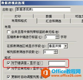 Excel2010(sh)(j)͸ҕɣ[e(cu)`ֵ_վ