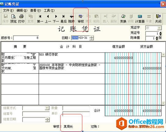 \(yn)Excelzӛ{Ccˌ(du)Cһ