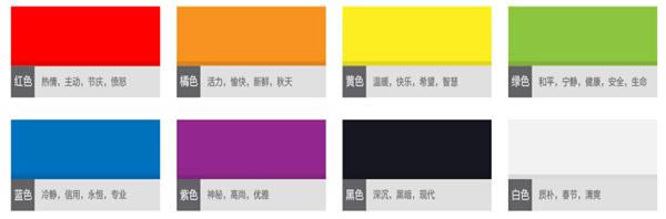 excel設計中關于色彩運用的常識_本站