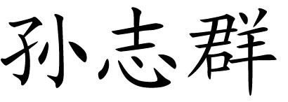 利用excel如何快速制作標簽_本站