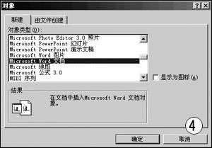 如何在Excel中統(tǒng)計與上報兩不誤_本站