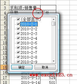 excel(sh)(j)͸ҕMںYx_վ