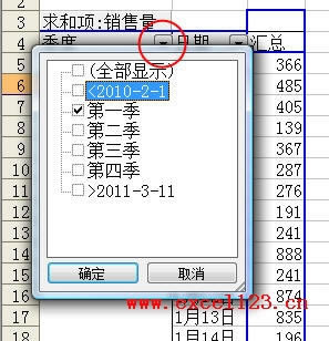 excel(sh)(j)͸ҕMںYx_վ