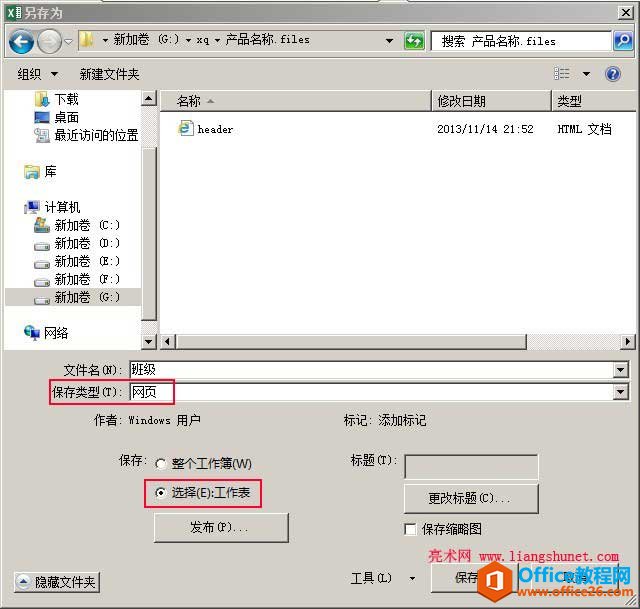 excelDword