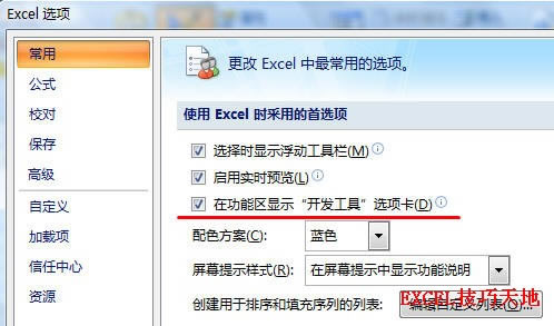 Excel2007@ʾ_l(f)ߡx헿