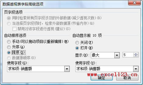 Excel2003͸ҕֶθ߼x