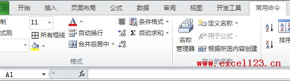 Excel2010Զxx(xing)