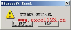 ExcelʾıLx^(q)