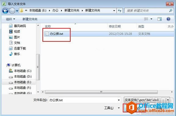 ΌTXTıļ(do)뵽Excel_վ
