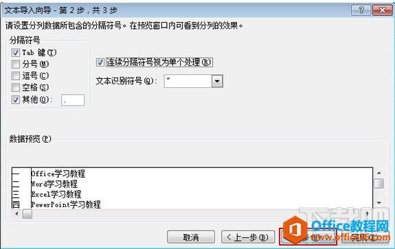 ΌTXTıļ(do)뵽Excel_վ