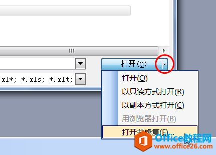 ҵʧExcelЧ^