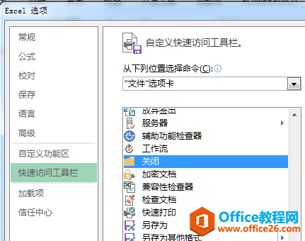 Excelx헌ԒҵP]