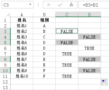 ExcelҵxйʽY(ji)falseĆԪ