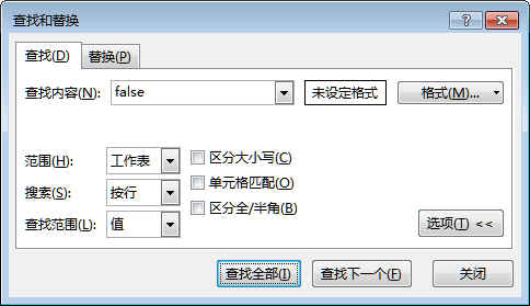 ҽY(ji)falseĆԪ