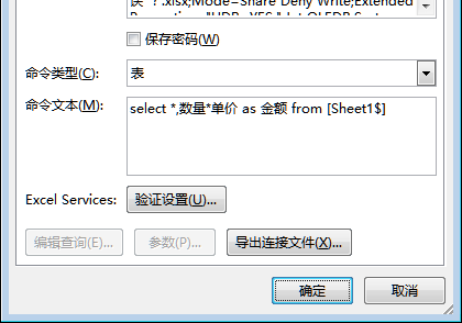 ڡ朽ӌԡԒݔSQL