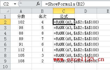 excel\Զx(sh)@ʾԪ(ni)Ĺʽ