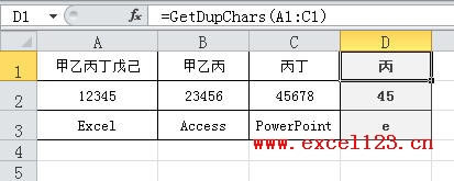 excel\Զx(sh)ȡöԪַͬ