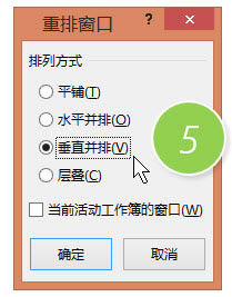 ηexcelͬͬ^(q)Ĳ鿴