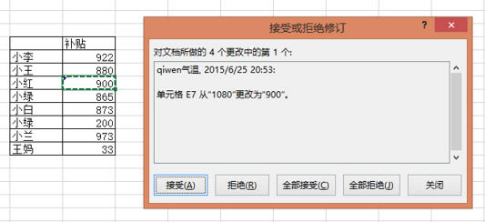 excel(sh)(j)ӆ׷ۙc_J