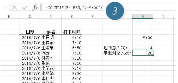 excelνyӋϾc˾˔_վ