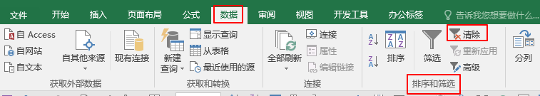 excel߼Yxl