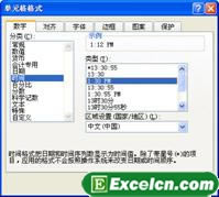 excelЃSں͕rgʽ