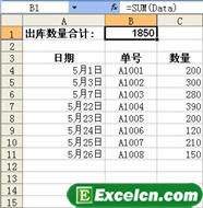 excel\OFFSETcCOUNTAӑBQ