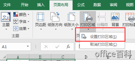 Excelӡļc}Yȫ