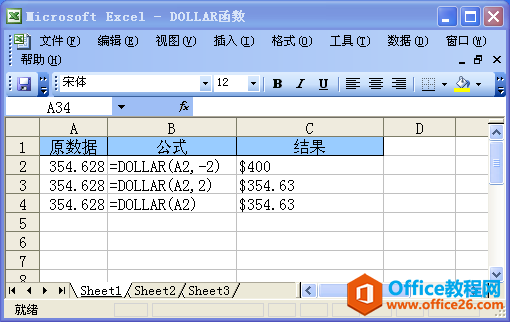 ExcelDOLLAR(sh)Zc÷