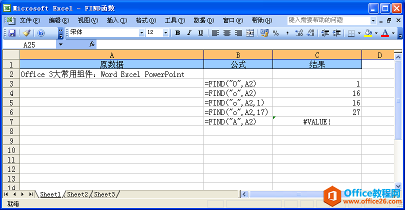 ExcelFIND(sh)Zc÷