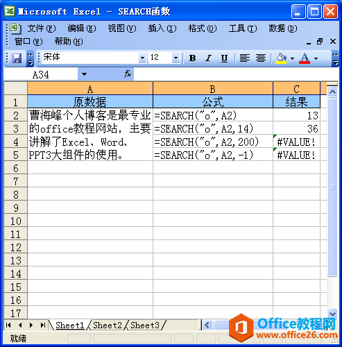 ExcelSEARCH(sh)Zc÷