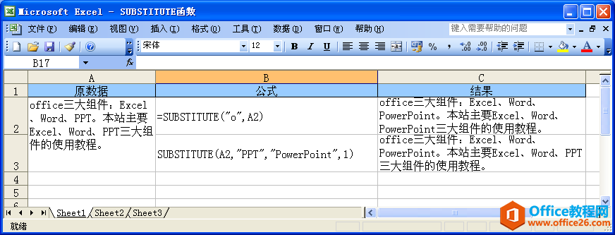 ExcelSUBSTITUTE(sh)Zc÷