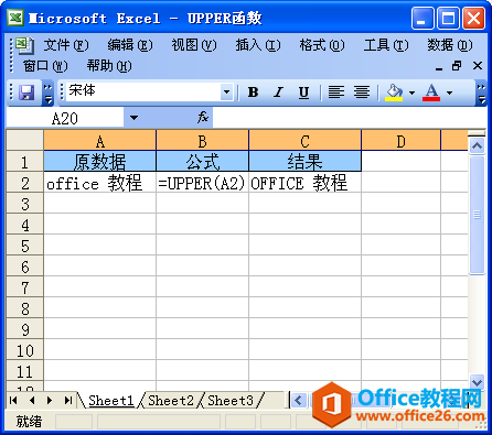 ExcelUPPER(sh)Zc÷