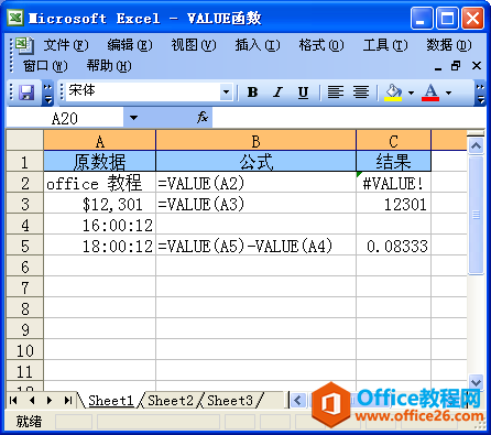 ExcelVALUE(sh)Zc÷