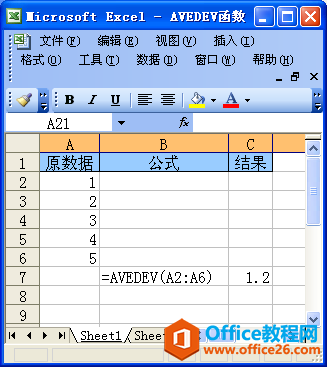 ExcelAVEDEV(sh)Zc÷