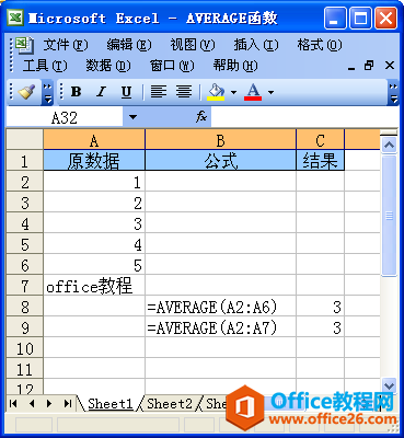 ExcelAVERAGE(sh)Zc÷
