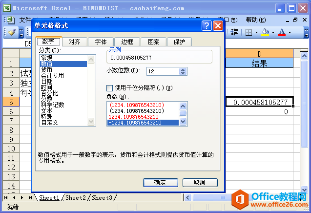 ExcelBINOMDIST(sh)Zc÷