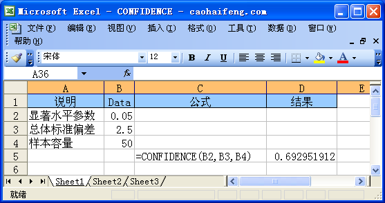 ExcelCONFIDENCE(sh)Zc÷