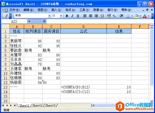 ExcelCOUNTA(sh)Zc÷