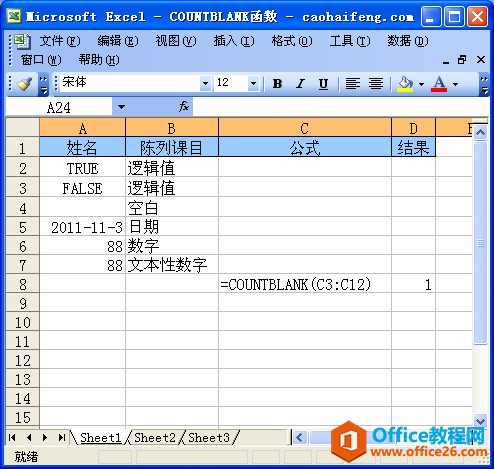 ExcelCOUNTBLANK(sh)Zc÷