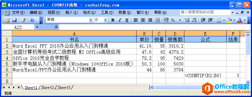 ExcelCOUNTIF(sh)Zc÷