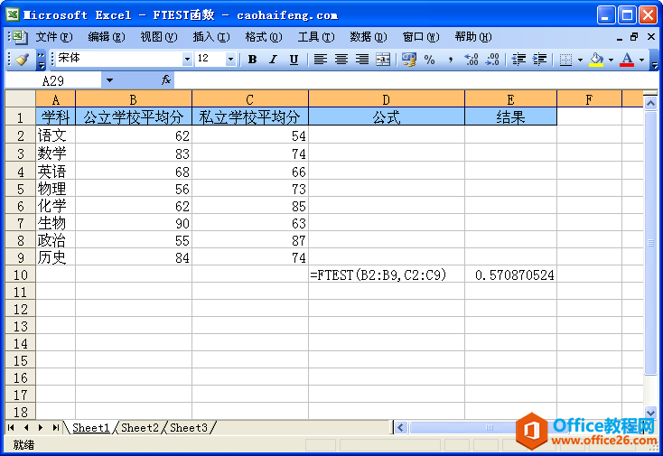 ExcelFTEST(sh)Zc÷