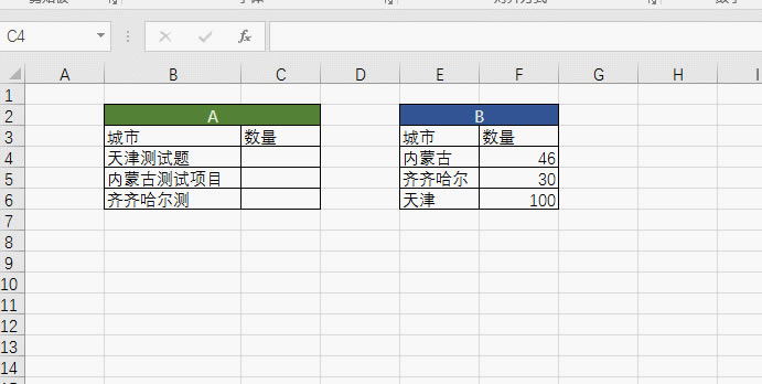 excelD(zhun)Vlookup֡ƥ䣿