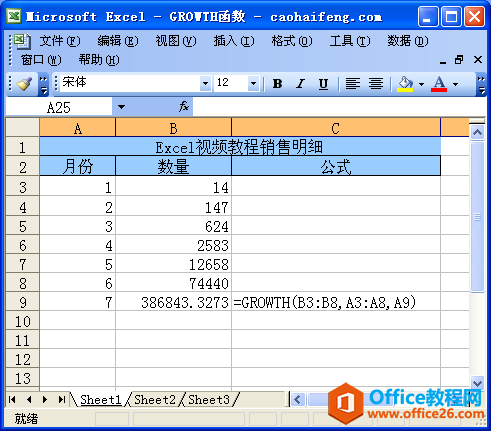 ExcelGROWTH(sh)Zc÷