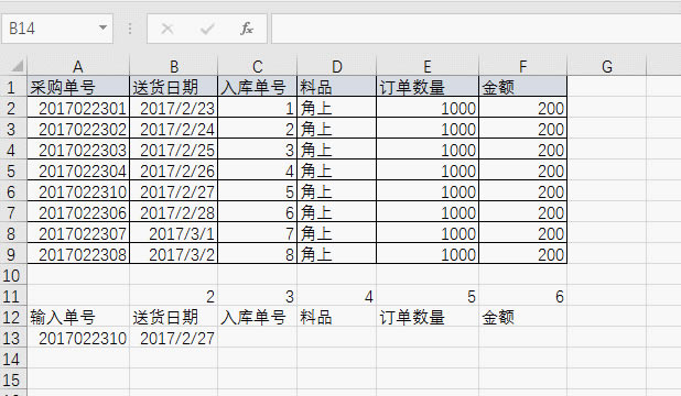 excel\Æ̖{ȡӛ