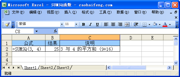 ExcelSUMSQZc÷