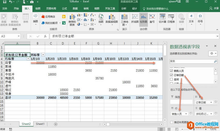 excel͸ҕ팍FµĽyӋֽMܣ_վ