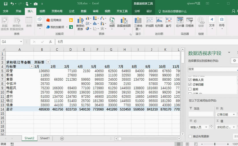 excel͸ҕ팍FµĽyӋֽMܣ_վ
