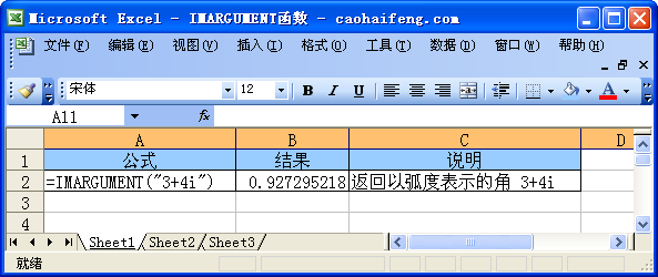 ExcelʹIMARGUMENT(sh)